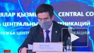 В Казахстане зарегистрируют "Спутник V" с 15 февраля