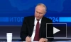 Путин прокомментировал ситуацию с Google и замедление YouTube