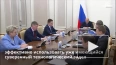 Правительство выделило 3,5 млрд рублей на базовые ...