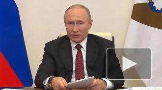 Путин назвал приоритет для ЕАЭС