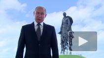 Владимир Путин выступил с обращением о поправках в Конституции