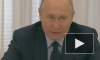 Путин заявил, что рост зарплат в промышленности РФ говорит о том, что она "набирает ход"
