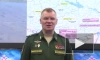 Российские военные подавили четыре украинских взвода РСЗО "Град" в ДНР