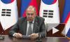 Лавров пригласил главу МИД Южной Кореи в Россию