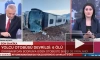 В ДТП с автобусом в Турции погибли восемь человек