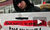 За убийство участника антипутинских акций в Самаре арестован любитель трупов и червей