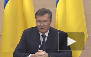 Виктор Янукович начал пресс-конференцию в Ростове-на-Дону