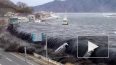 Землетрясение в Чили: на побережье сохраняется опасность ...