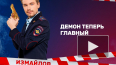 "Полицейский с Рублевки" 3 сезон 8 серия: Ника узнает ...