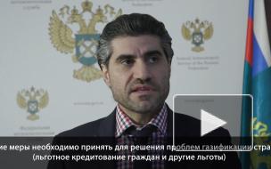 ФАС с 1 августа повысит цены на газ для населения