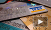 У Visa и MasterCard появится собственный оператор в России