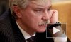 Кремль: Полтавченко не уйдет в отставку, СМИ должны работать профессиональнее