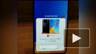 Работа замены Android для смартфонов Huawei показана на видео