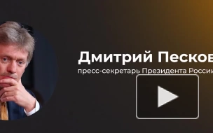 Песков: Москва не вмешивается в "европейские разборки", возникшие из-за слов Орбана