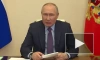 Путин: Иностранные банки задерживают оплату энергоносителей
