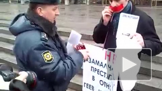 Гей-активиста Кочеткова оправдали за пикет против гомофобии у БКЗ «Октябрьский»