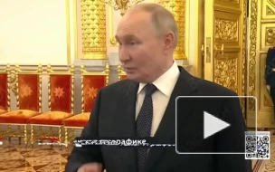 Путин назвал общение с достойными людьми отдыхом