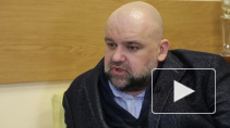 У главврача больницы в Коммунарке Дениса Проценко обнаружен коронавируc