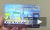 В Петербурге выпустили электронную карту "Подорожник" с новым оформлением