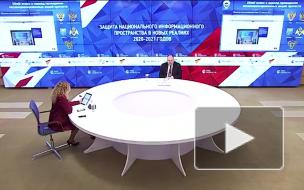 Центр киберугроз сообщил о DDoS-атаках во время несогласованных акций