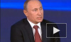 Путин: противники «акта Димы Яковлева» - садомазохисты