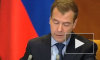 Медведев поздравил сотрудников МВД с профессиональным праздником