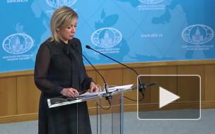 Захарова назвала срежиссированными заявления Запада о несанкционированных акциях