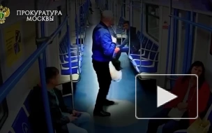 Мужчина избил пенсионера в московском метро