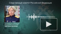 В Нижегородской области задержали подозреваемого в убийстве студентки из США