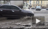 Вода пошла по Аптекарскому и улице Попова