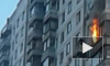 В Ясенево загорелась квартира в многоэтажке: появилось видео