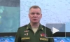 Российские военные уничтожили 257 беспилотников ВСУ
