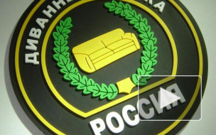 В центре Петербурга “интернет-хомячков” записывали в “диванные войска”