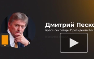 Кремль будет делать выводы о президентстве Трампа по его заявлениям про РФ