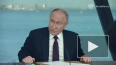 Путин заявил о достижении цели вхождения РФ в четверку ...