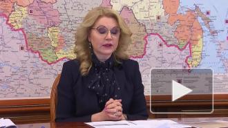 Голикова: к 1 апреля материнский капитал получили более 11 миллионов семей