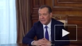 Медведев заявил, что угроза ядерного конфликта не ...