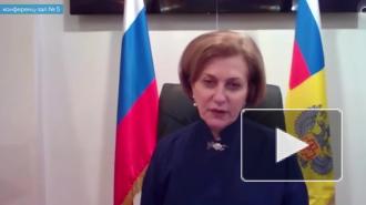 Попова: научный потенциал позволяет России бороться с пандемией успешнее других стран