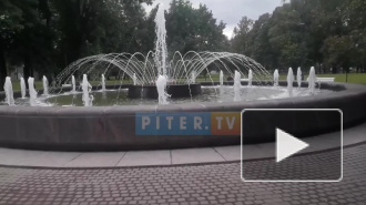 В Петербурге после реставрации открыли фонтан в парке 30-летия Октября