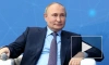 Путин рассказал, что через 10 лет в России будет лучше жить