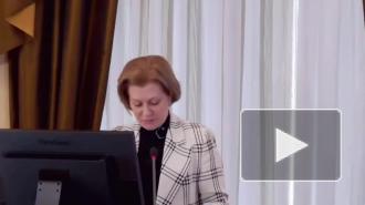 В Роспотребнадзоре сообщили о формировании двух "российских" штаммов коронавируса