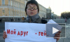 Геи и лесбиянки протестовали на Дворцовой