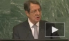 Президент Кипра поставил под сомнение доверие к ООН как к эффективному институту