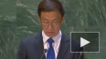 В Китае предложили ООН бойкотировать односторонние ...