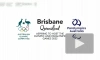 Брисбен примет летние Олимпийские игры 2032 года
