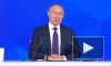 Путин назвал "золотой серединой" нынешнюю политику финансовых властей России 