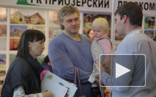 В Петербурге стартует 30-я Ярмарка недвижимости