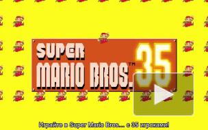 Nintendo анонсировала выпуск ретро-игр к юбилею Super Mario