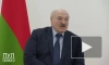 Лукашенко: Белоруссия будет рядом с Россией, как бы ни складывалась обстановка