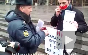 Гей-активиста Кочеткова оправдали за пикет против гомофобии у БКЗ «Октябрьский»